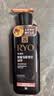 吕（Ryo）黑吕洗发水400ml  滋养修护盈亮发丝洗发膏洗发露青少年可用 实拍图