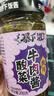 吉香居 牛肉酱 暴下饭酸菜牛肉酱 酸香入味 开味拌饭拌面酱200g 实拍图