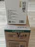 界界乐0糖0脂0能量草本植物饮料多口味无糖即饮免熬煮500ml*8瓶送礼礼盒 实拍图