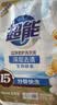 超能【肖战同款】洁净柔护洗衣液 橙花茉莉香 24斤 15分钟快洗 实拍图