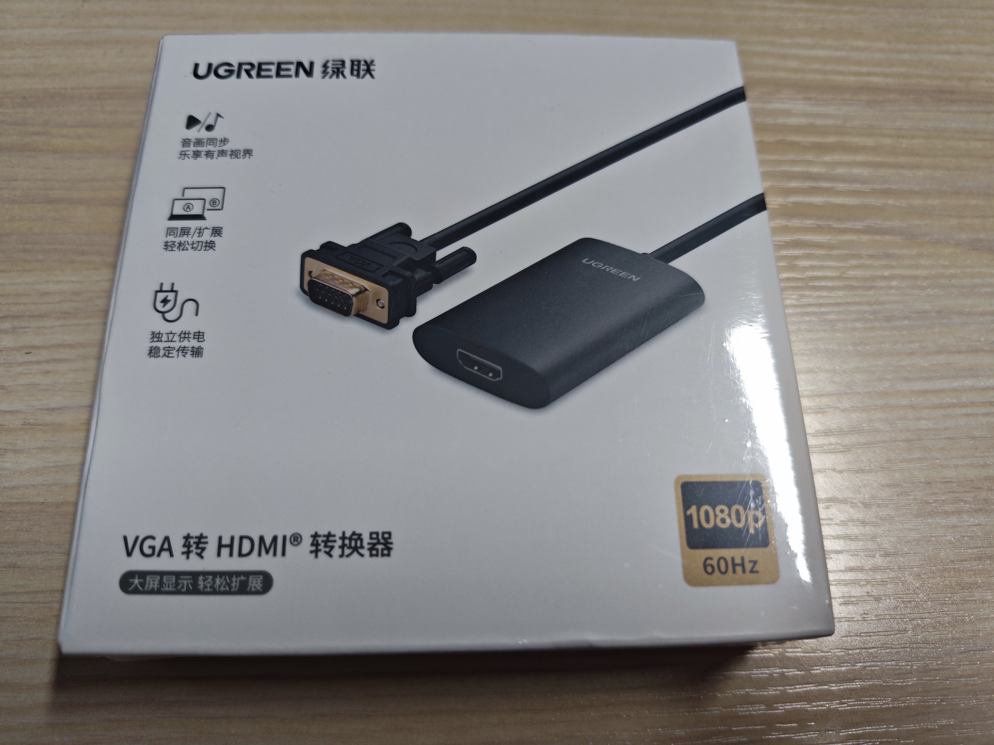 绿联 VGA转HDMI线转换器带音频接口 高清视频转接头适用台式机笔记本机顶盒连多媒体显示器40264 实拍图