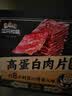 三只松鼠卤汁肉脯500g辣卤味箱装休闲零食高蛋白肉片解馋团购送礼 实拍图