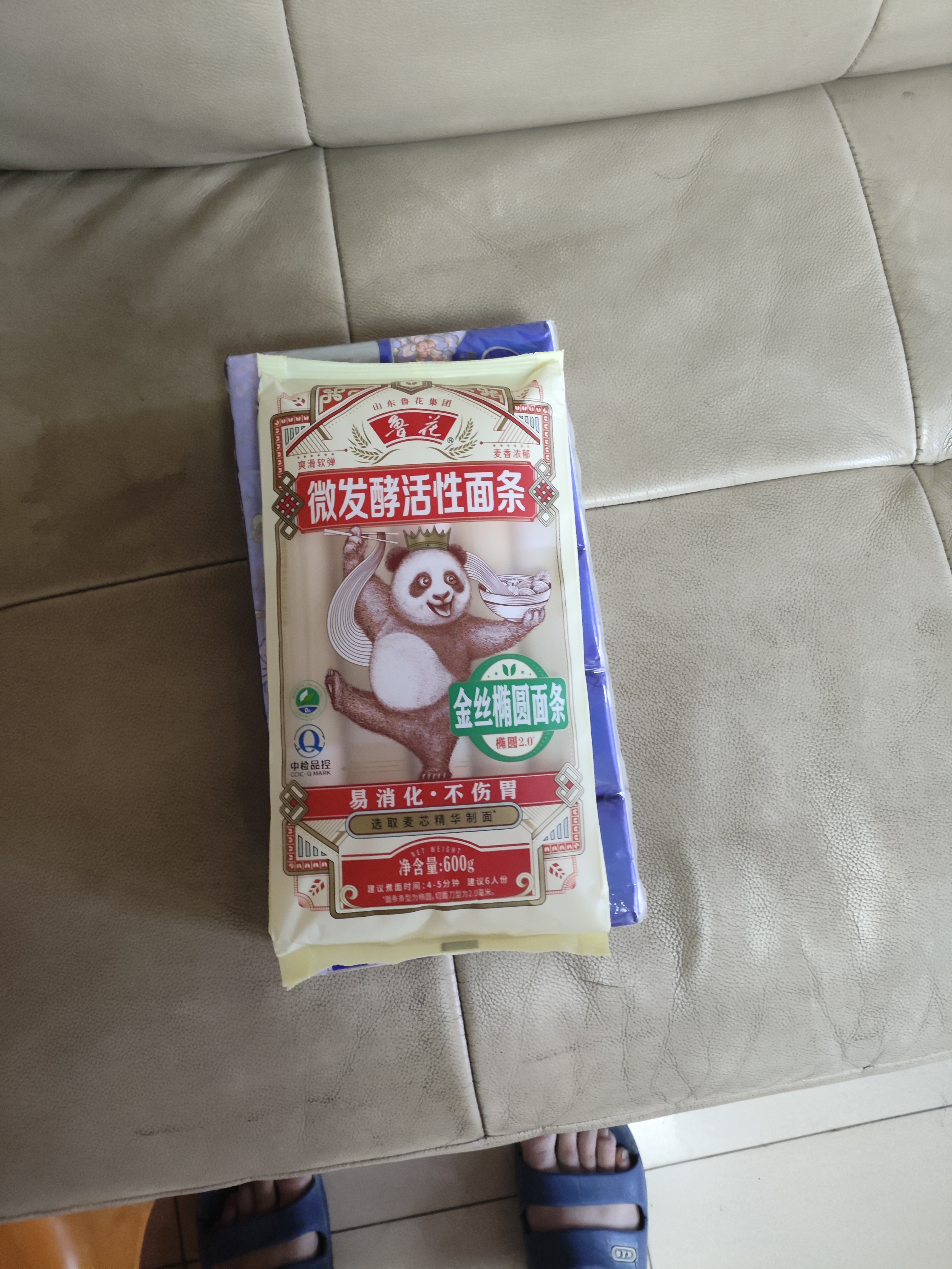 鲁花（熊猫）金丝椭圆面条600g 微发酵挂面 仿手工 劲道爽滑 实拍图