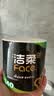 洁柔有芯卷纸 黑Face加厚4层140克*12卷耐用厕纸卫生纸卷筒纸纸巾整箱 实拍图