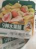 三只松鼠水果脆100g休闲零食小吃混合即食什锦芒果干桃干杏干 实拍图