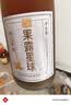 浙一家桂花米露750ml 3度米酒 微醺甜酒糯米酒米酿花果酒 礼盒装 实拍图