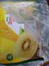 佳沛（zespri）新西兰金奇异果16粒经典果88-103g猕猴桃水果礼盒 实拍图