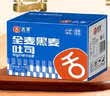 舌里黑麦全麦面包1kg0脂吐司粗粮早餐健身代餐休闲零食【京东真全麦】 实拍图