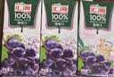 汇源100%葡萄汁礼盒装纯果汁健康营养饮料1L*6盒送礼宴请果蔬汁聚餐 实拍图