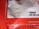 美好青椒酿肉2斤装1kg 约28个 鸡肉馅 油炸青椒夹肉 空气炸锅 烧烤 实拍图