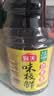 海天 生抽+蚝油 味极鲜酱油1.9L+蚝油700g组合装【特级酱油】 实拍图