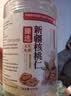优卓【特级】核桃仁2026年新货原味生核桃仁新疆原产非琥珀山核桃礼盒 实拍图