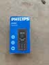 飞利浦（PHILIPS）E588L 全网通4G老年人手机 大声音超长待机大屏大字体直板按键老人专用手机学生备用功能机 尊享黑 实拍图