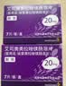 【原研药】耐信 艾司奥美拉唑镁肠溶片 20mg*7片/盒 6盒装 实拍图