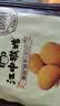 江中猴姑养胃猴头菇苏打饼干碱性胃酸中老年人孕妇营养零食品礼盒600g 实拍图