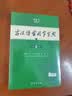 古汉语常用字字典第6版赠中小学文言文学习资源1年使用权 商务印书馆2025年新版中小学生语文文言文常备工具书 可搭购教材教辅新华字典现代汉语词典牛津高阶英语词典作文书成语古代汉语词典 实拍图