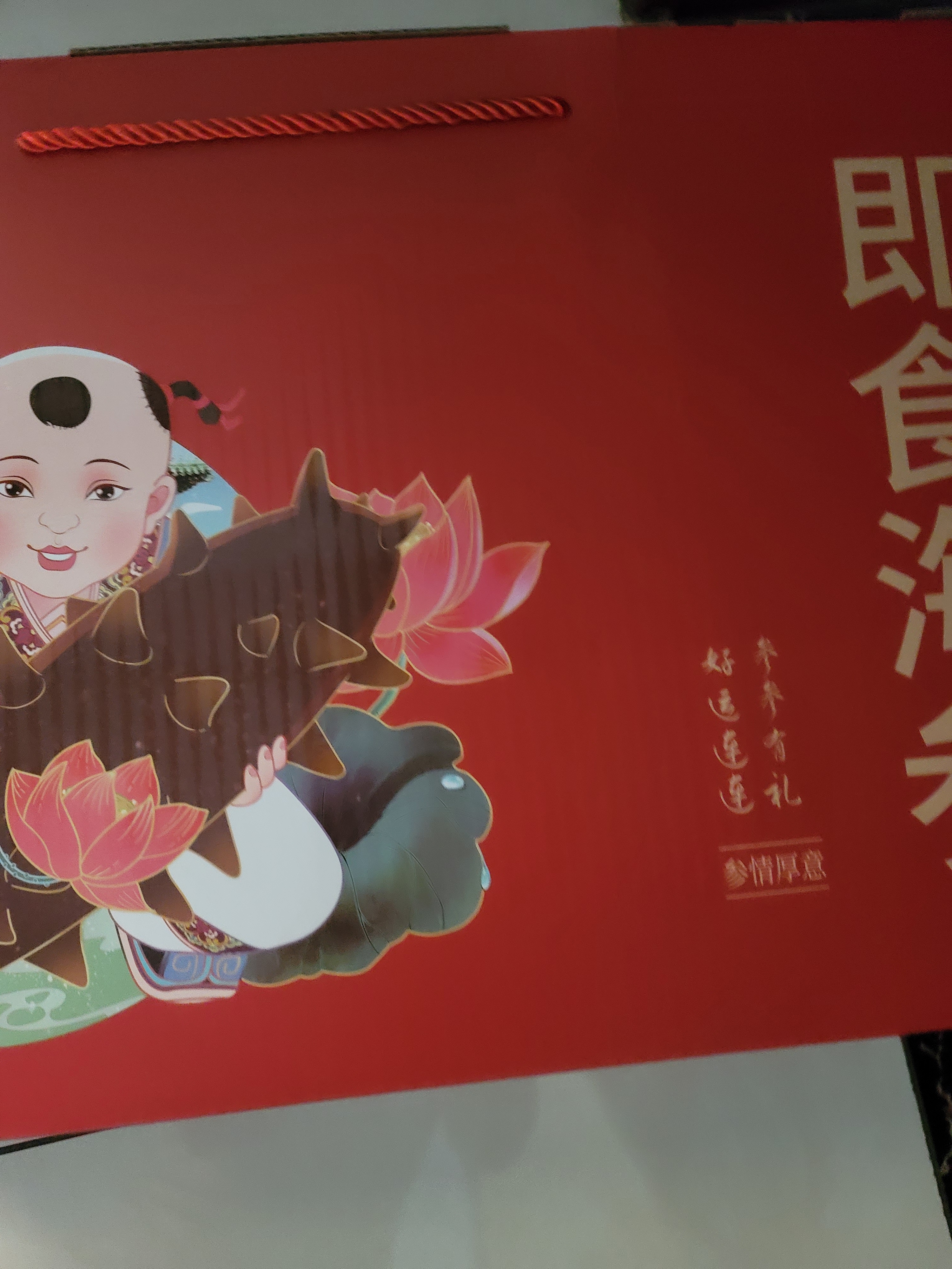 海晏堂大连冷冻即食海参 1800g30只底播辽刺参海鲜水产滋补送礼礼盒 实拍图