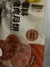 五芳斋速冻榨菜鲜肉月饼 70g*6只420克 鲜肉月饼生胚酥皮咸味月饼 实拍图