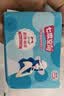 七度空间优雅卫生巾棉柔超薄透气加长日用亲肤275mm40片【新国标认证】 实拍图