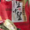 皇中皇肇庆特产正宗传统裹蒸粽猪肉绿豆鲜肉粽子端午送礼 传统裹蒸粽400gx3只 实拍图