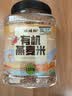 硃碌科 有机燕麦米3斤罐装 东北燕麦仁 粥米伴侣 五谷杂粮粗粮东北杂粮 实拍图