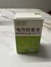润本电蚊香液驱蚊液45ml*3瓶驱蚊防蚊补充装（无蚊香加热器） 实拍图