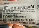 百乐（PILOT）Juice果汁笔芯按动0.5黑色中性笔芯子弹头签字笔练字水笔芯进口文具LP2RF-8EF-B 三支 实拍图