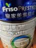 美素佳儿（Friso）皇家幼儿配方奶粉 3段（1-3岁幼儿适用）800g 乳铁蛋白 (新国标) 实拍图