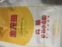 金龙鱼高筋优质麦芯小麦粉10斤 包子饺子馒头饼手擀面 实拍图