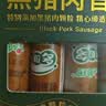 金锣黑猪肉火腿肠肉粒多40g*8支烧烤出游早餐香肠速食零食出游 实拍图
