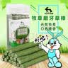 洁西（JESSIE）磨牙草棒 装兔子磨牙棒仓鼠龙猫荷兰鼠混合牧草磨牙零食20支*2罐 实拍图