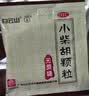 白云山 小柴胡颗粒 无蔗糖12袋*1盒解表散热 感冒咳嗽 寒热往来 食欲不振 胸闷喜呕 感冒药 新冠指南用药 实拍图