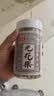 富昌真养特级陈皮丝100g搭配山楂普洱茶泡水煲汤送父母长辈养生茶 实拍图