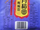 十月稻田 鹰嘴豆 2斤 高蛋白质 五谷杂粮豆 健身粗粮代餐 搭配藜麦沙拉 实拍图