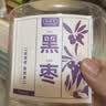 奥祥堂黑枣500g陕北狗头枣特级大果乌枣紫晶枣干货即食煲汤非无核新疆 实拍图