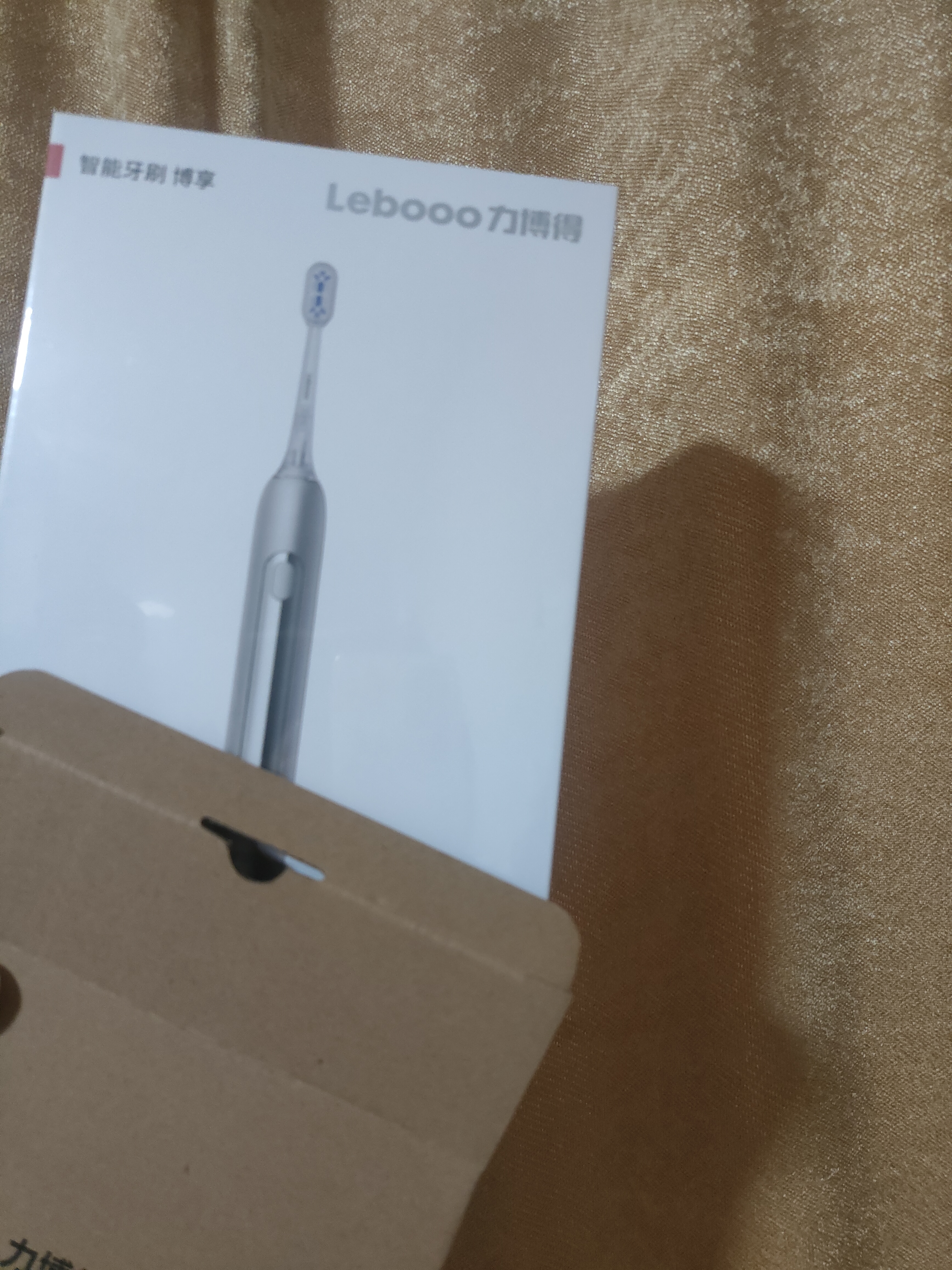 鸿蒙智选力博得智能牙刷 博享 成人电动牙刷扫振情侣生日礼物送男友送女友新婚礼物学生牙刷 冰川银 实拍图