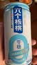 养元六个核桃无糖型180ml*24罐植物蛋白饮料整箱量贩装 实拍图