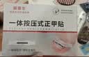 脚医生甲沟炎专用矫正器正甲贴纠正神器嵌甲脚趾甲矫正贴片1套 实拍图