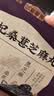 五谷磨房黑枸杞桑葚芝麻丸黑芝麻球小黑丸大包装330g 实拍图