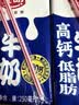光明高钙低脂肪牛奶250ml*24盒 3.2g蛋白量贩装整箱送礼京东自营 实拍图