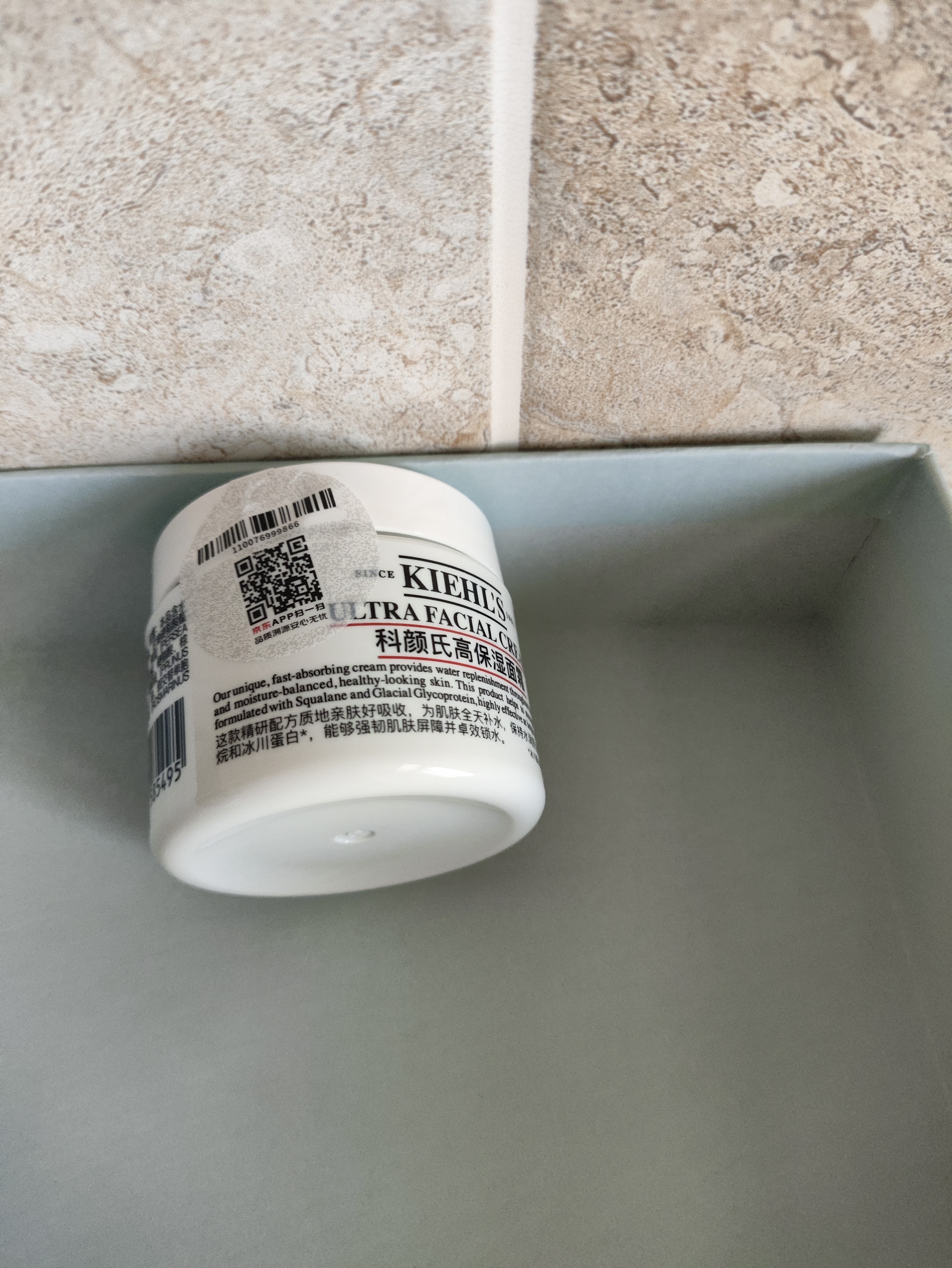 科颜氏（Kiehl's）全新第三代高保湿面霜50ml补水保湿滋润护肤品生日礼物 实拍图