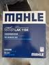 马勒（MAHLE）带炭PM2.5空调滤芯LAK1184速腾朗逸迈腾帕萨特途观L高7宝来奥迪A3 实拍图