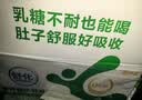 舒化 伊利无乳糖牛奶 低脂型220ml*24盒 礼盒装 定期购 实拍图