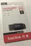 Sandisk闪迪64GB USB3.2 U盘 CZ550黑色 读速100MB/s 安全加密 数据恢复 学习办公电脑车载 高速大容量优盘 实拍图