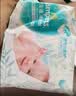 帮宝适（Pampers）清新帮尿不湿婴儿纸尿裤 M132片【纸尿裤】 实拍图