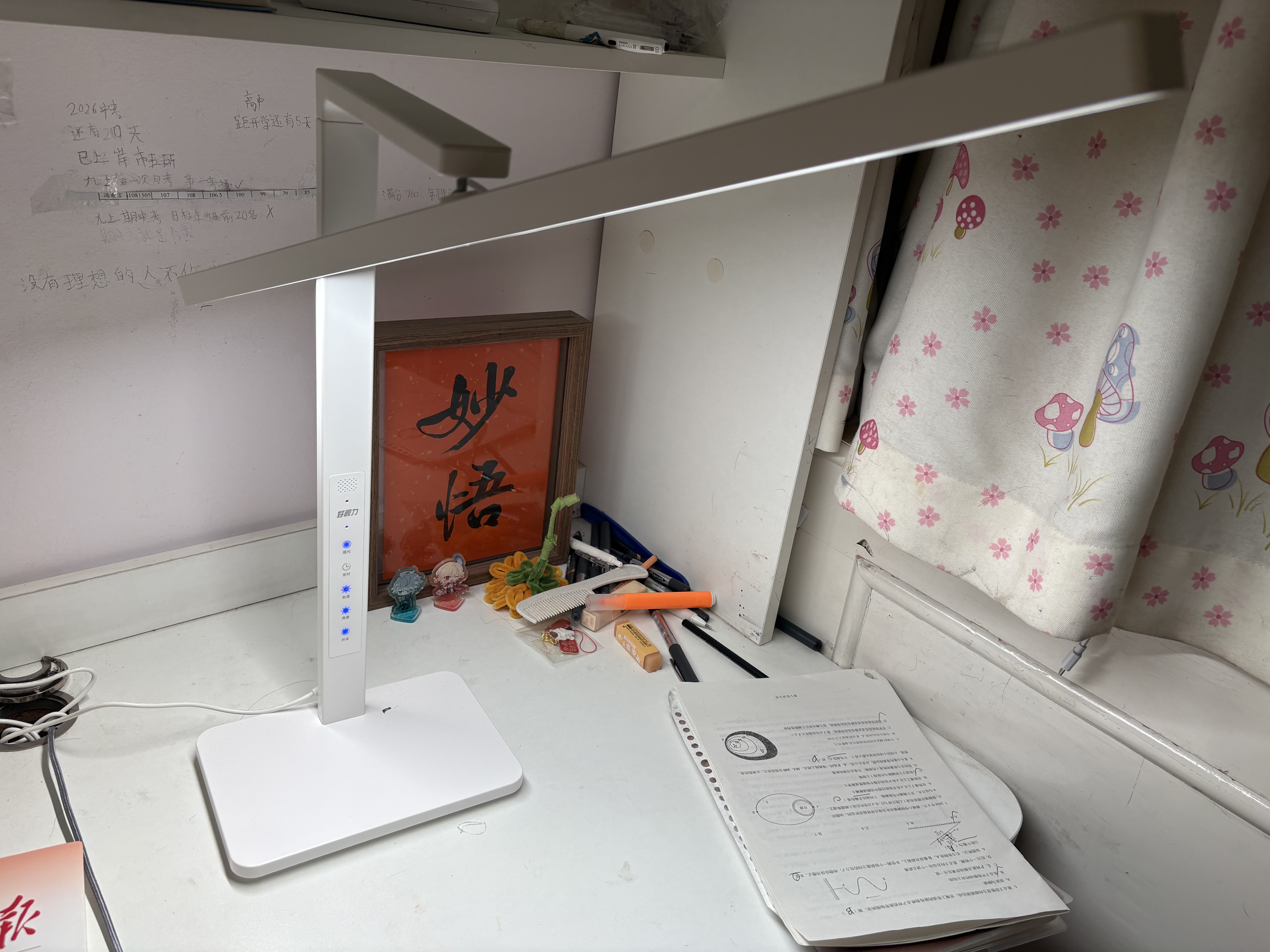 好视力AAAAA级护眼台灯学习学生儿童读写台灯智能语音全光谱 T55Pro 实拍图