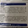 麦富迪狗粮 barf霸弗天然狗粮全期冻干粮小型犬粮养胃不软便鸡肉2kg 实拍图
