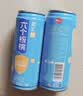 养元六个核桃 精品型核桃乳植物蛋白饮料240ml*24 整箱装 实拍图