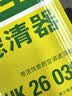 曼牌滤清器（MANNFILTER）空调滤清器空调滤芯CUK26039大众途铠探影/POLO Plus/捷达VS5 VS7 实拍图