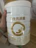 合生元（BIOSTIME）派星 幼儿配方奶粉3段新版(12-36个月)800g1罐 6重HMO+DHA 实拍图